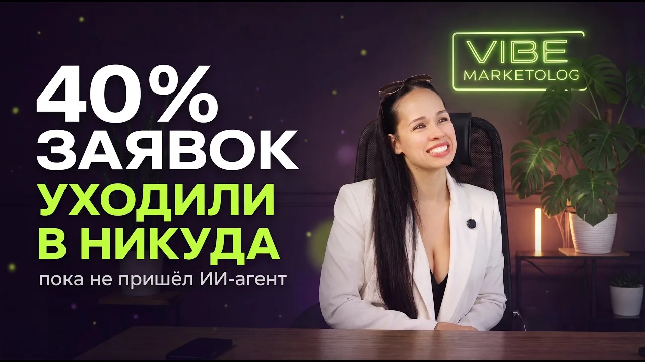 Отзыв Екатерины